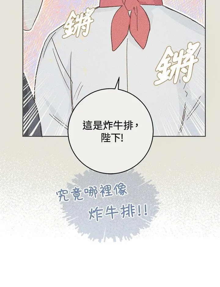 第28话10