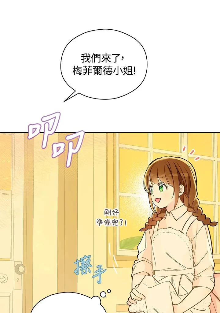 第21话44