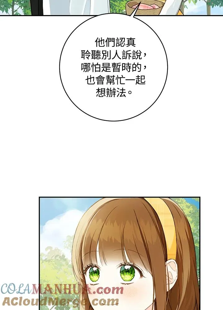 第41话75