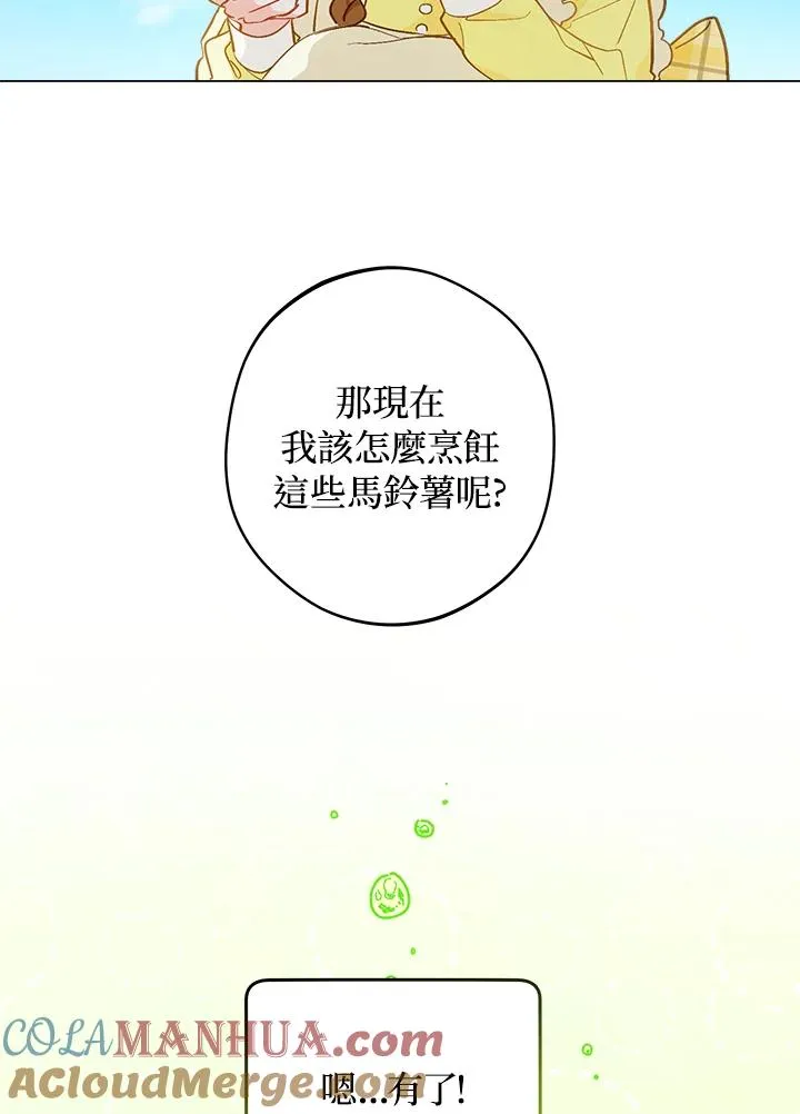 第10话33