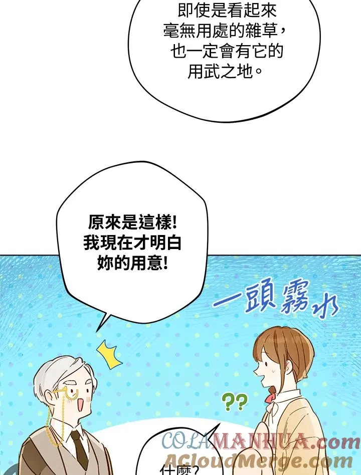 第7话66