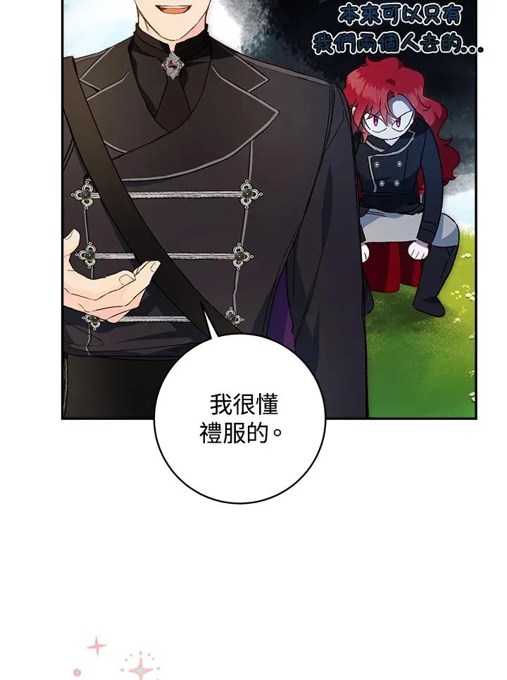 第45话92