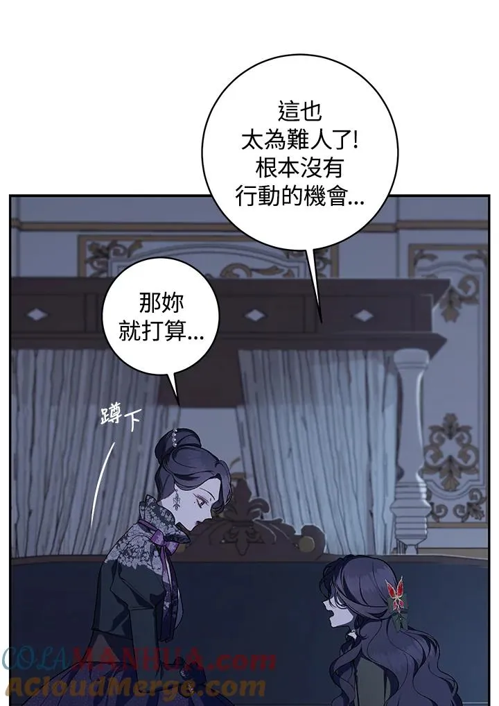 第38话(第1季最终章)30