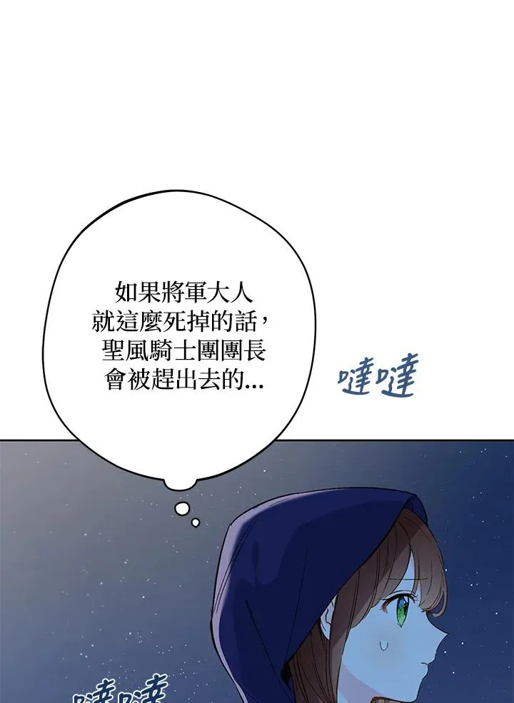第16话44