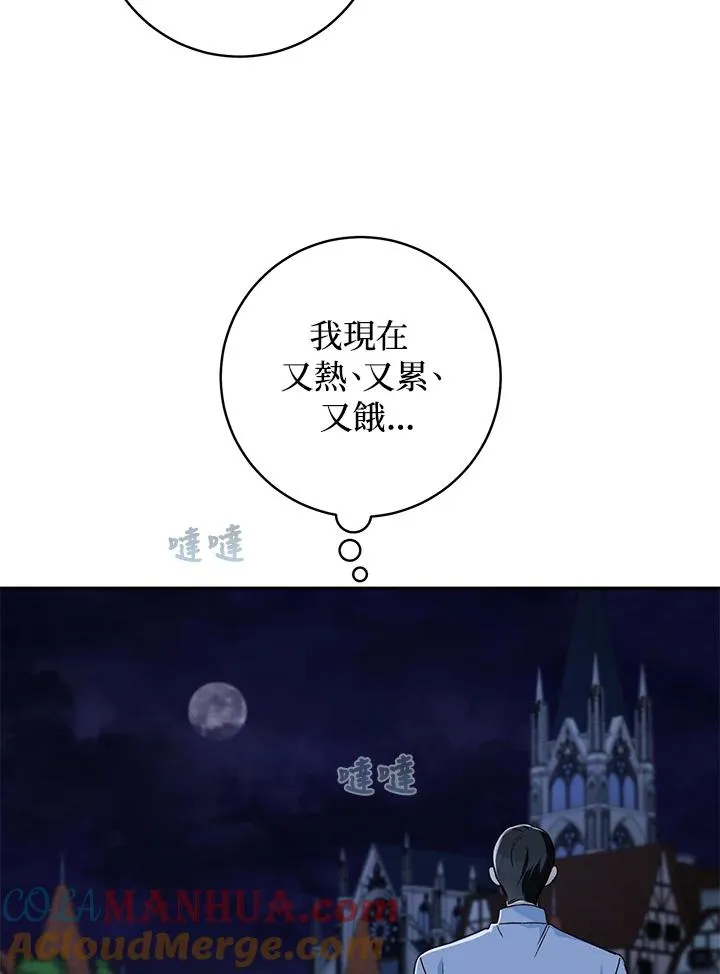 第34话45