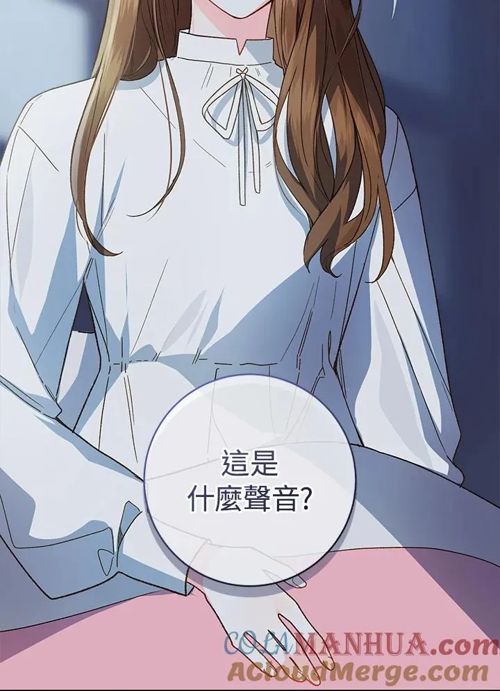 第32话108