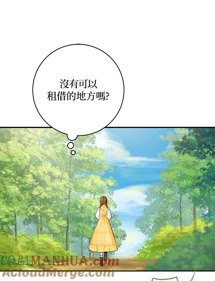 第41话21