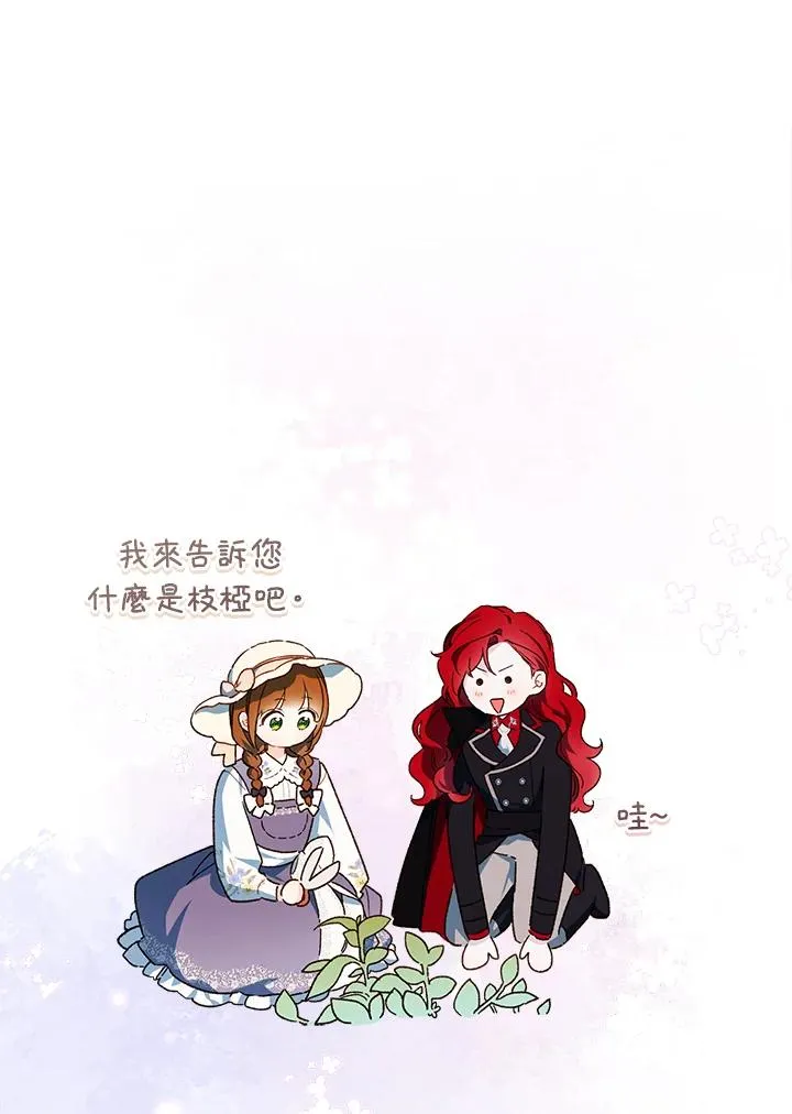 第44话95