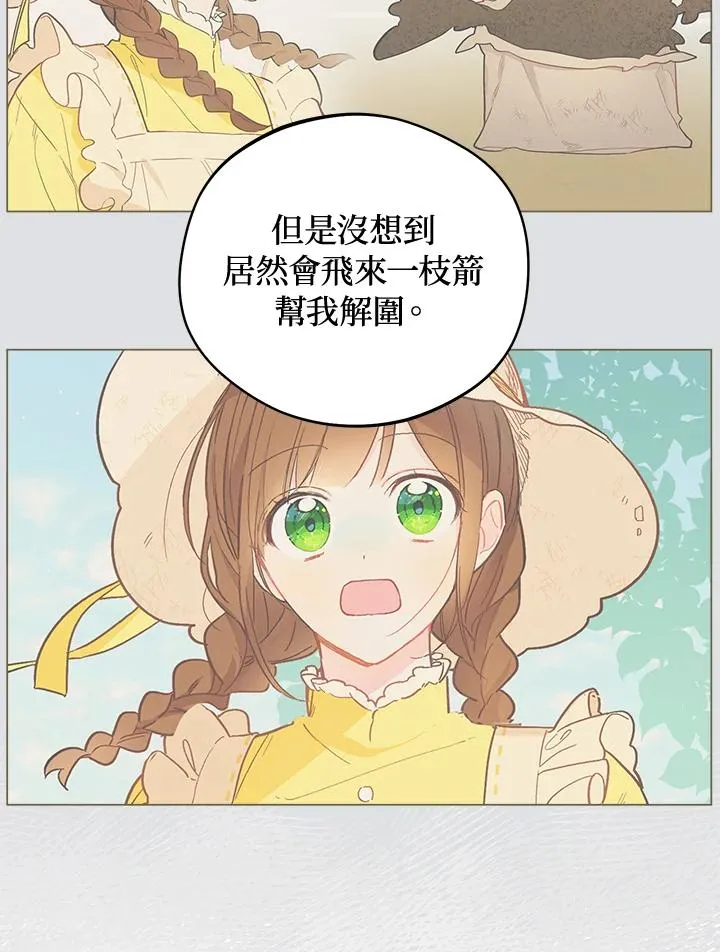 第10话17