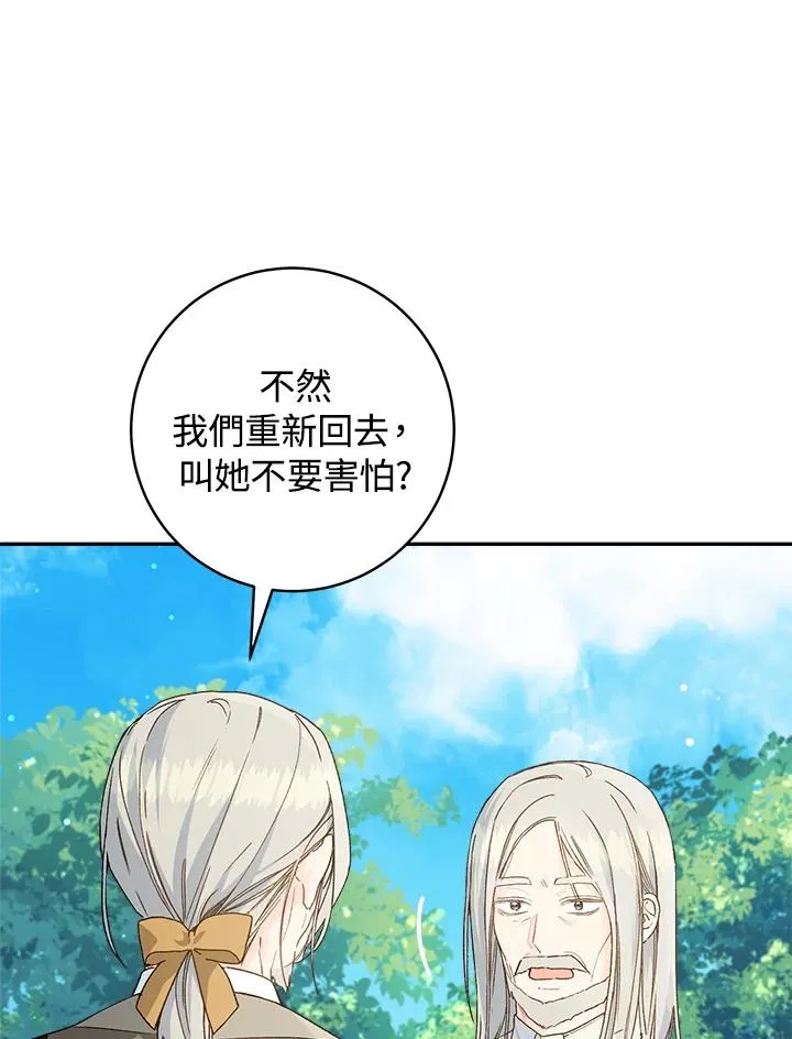 第65话68