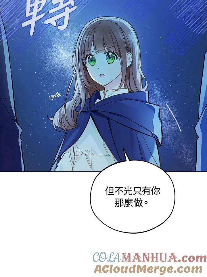 第17话12