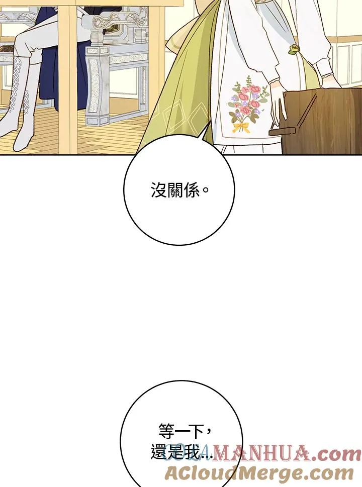 第28话92