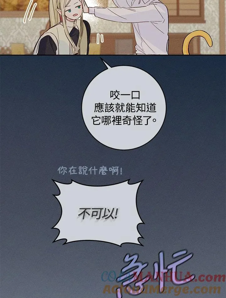 第25话72