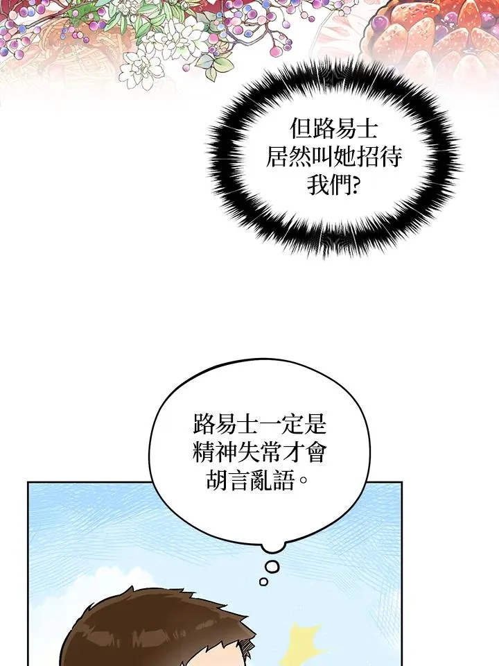 第21话31