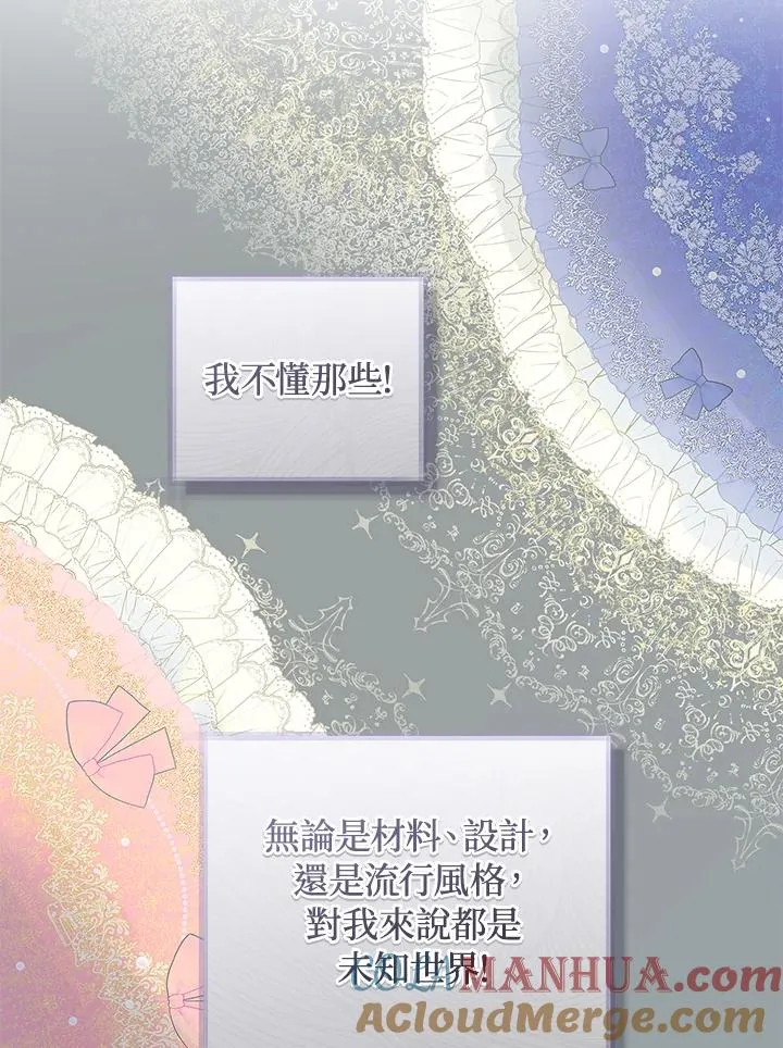 第42话84