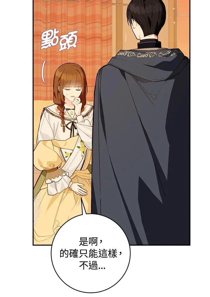第49话49