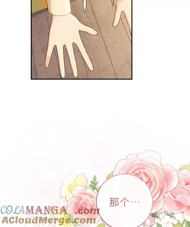 74.小巷的美味90