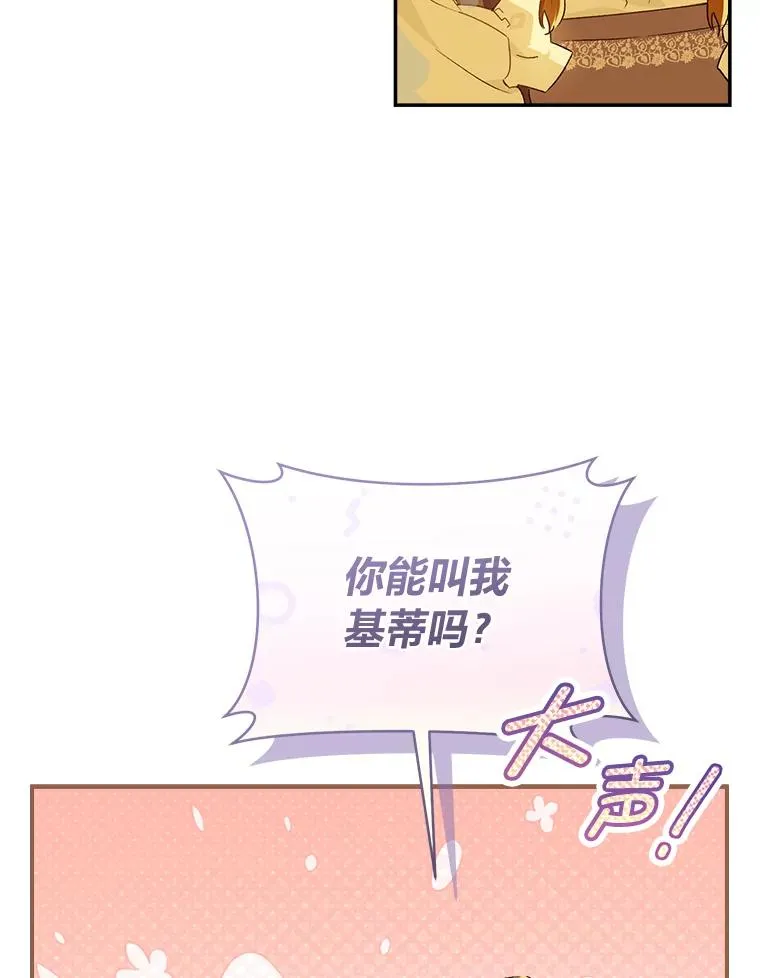 67.绽放自己的光彩42