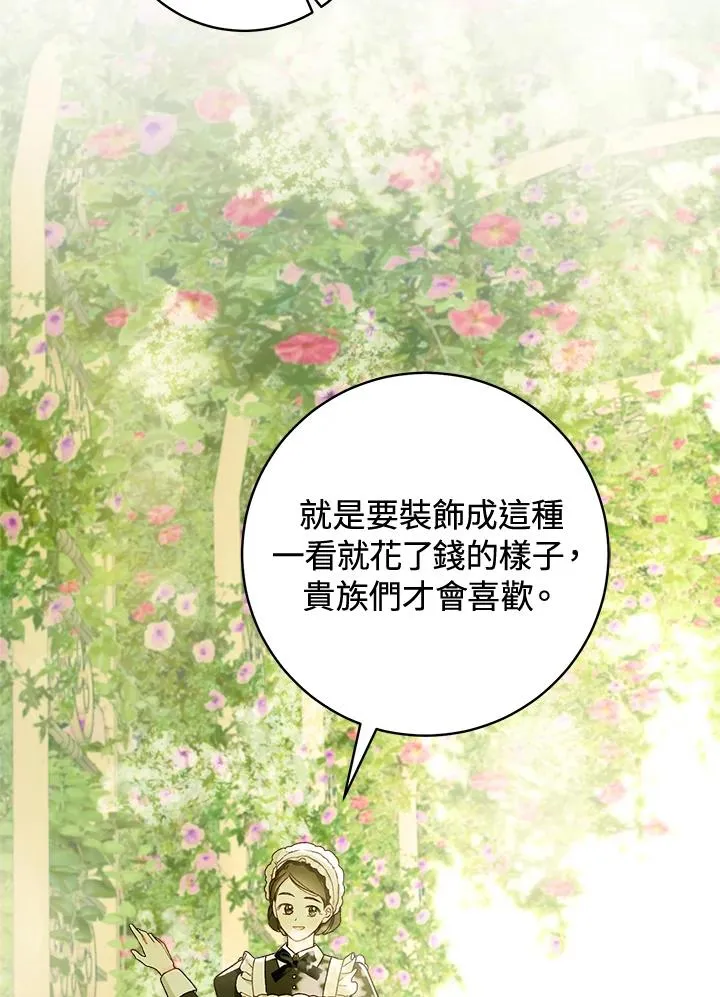 第52话57