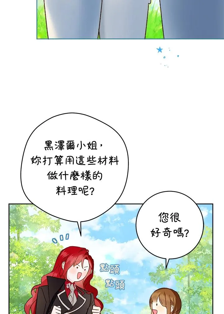 第31话42
