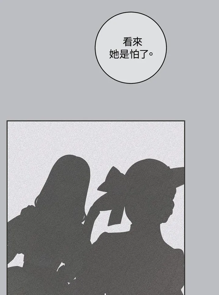 第33话34