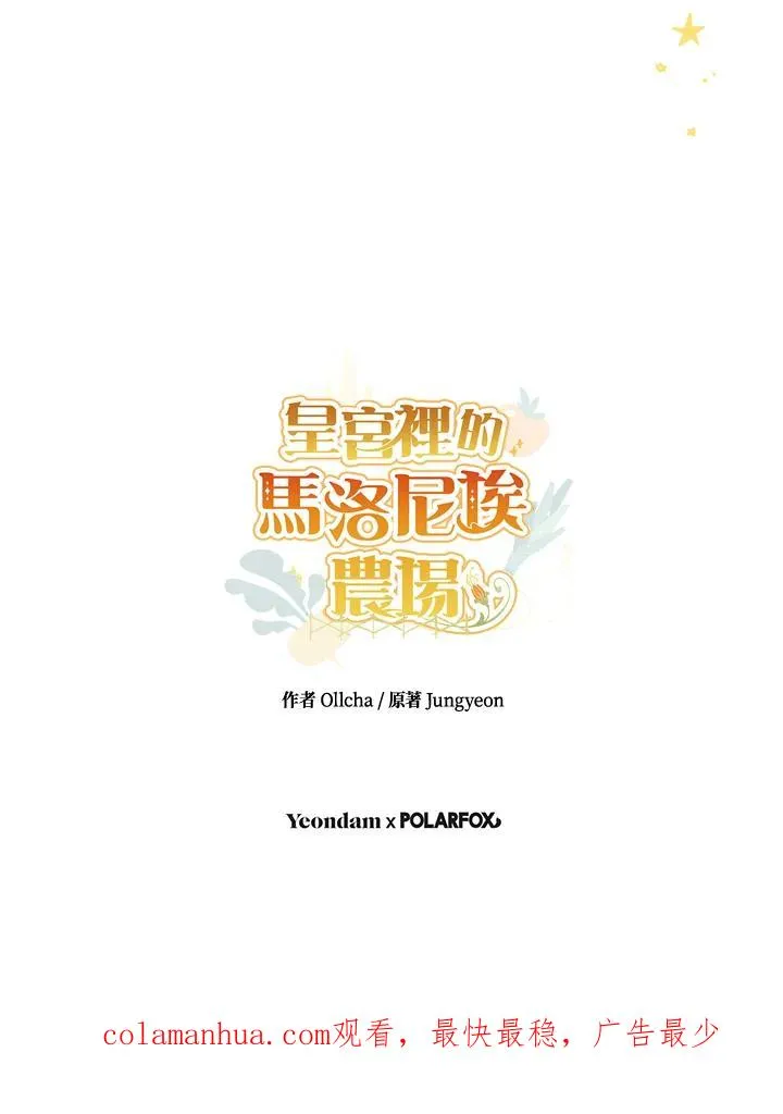 第23话111