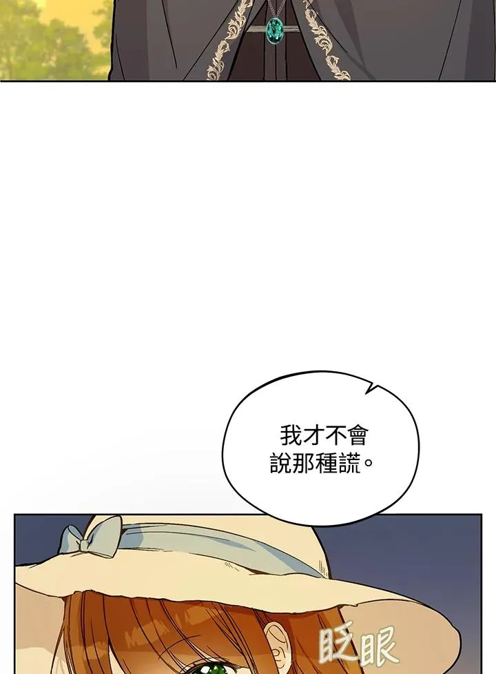 第23话57