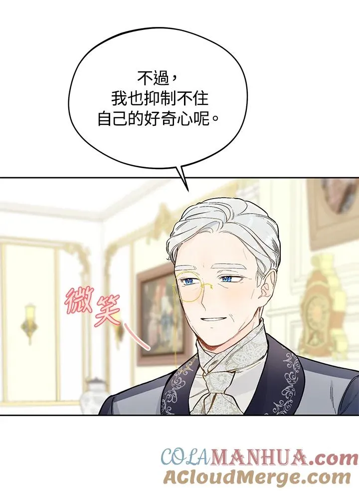 第21话72