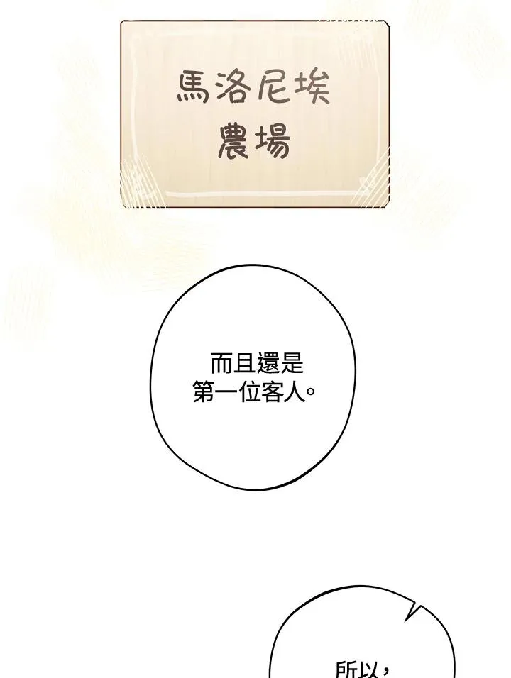 第7话74