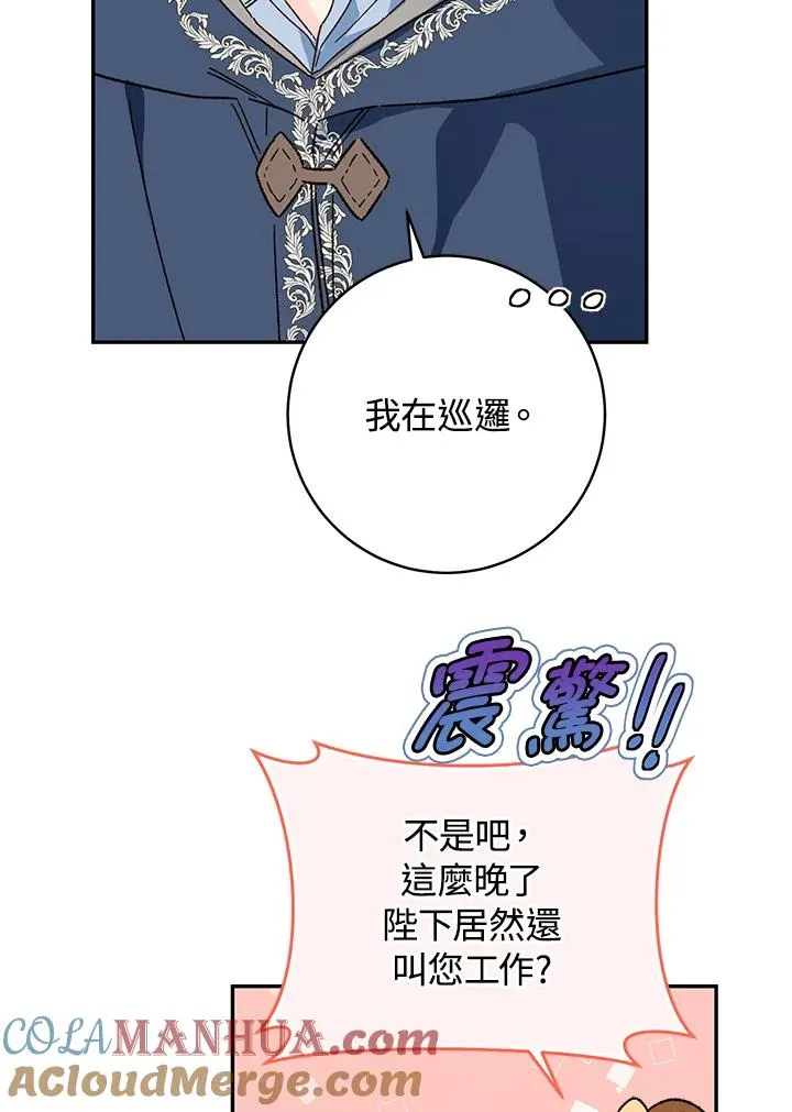 第33话60
