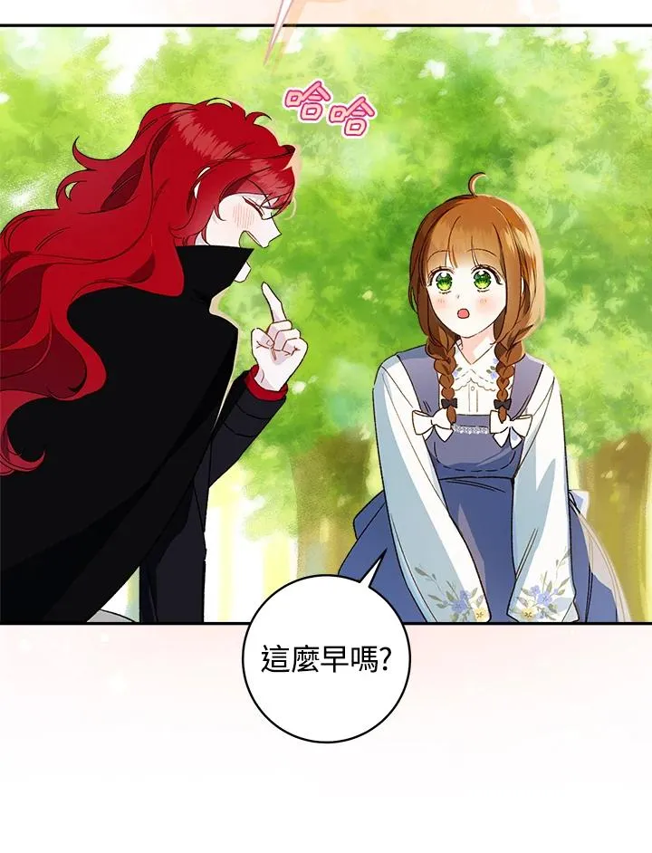 第44话76