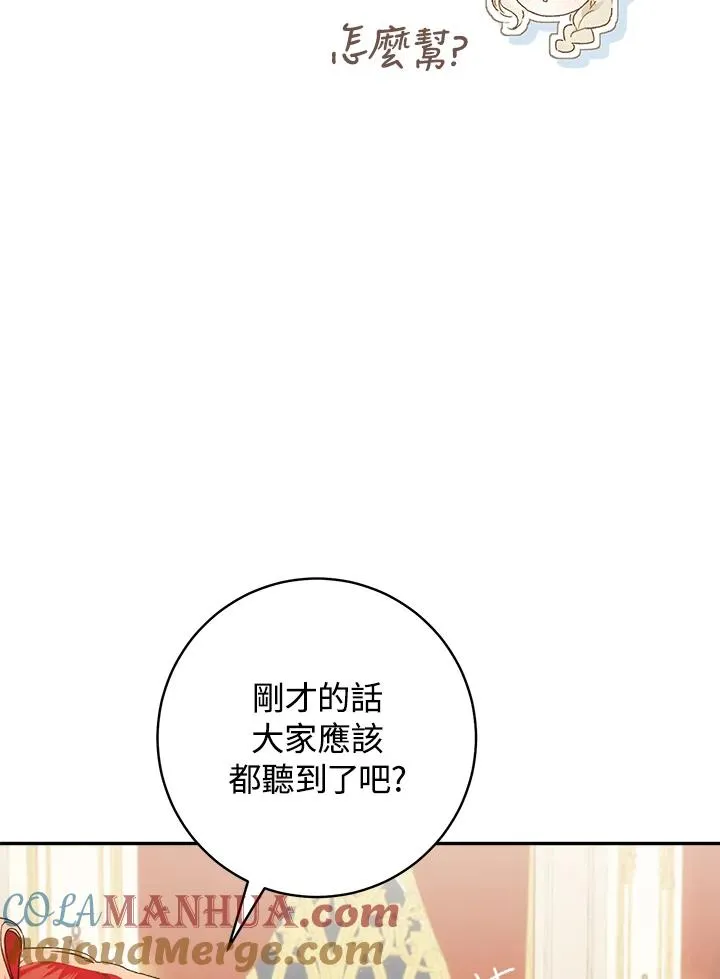 第60话90