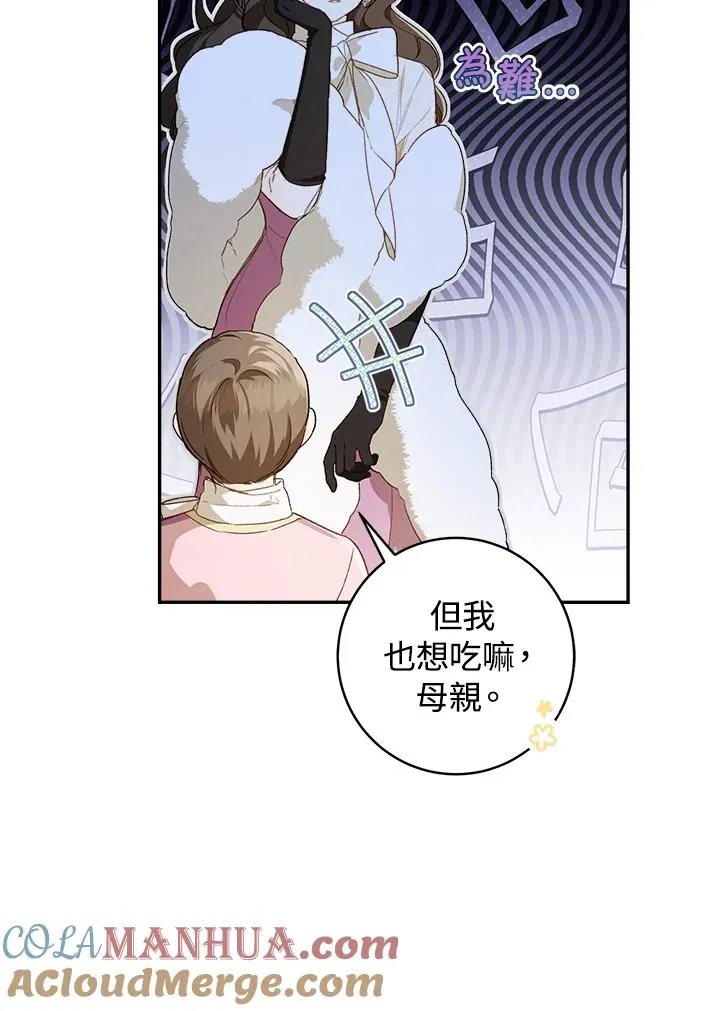 第58话96