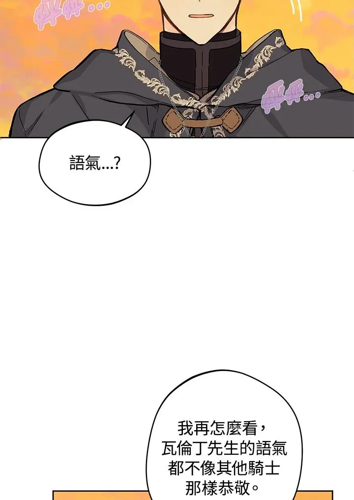 第23话35