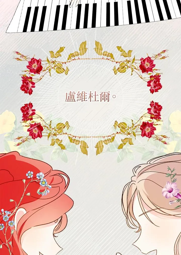 第29话47