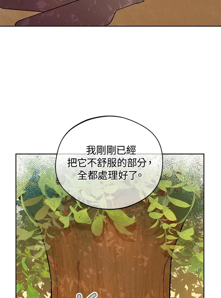 第16话22