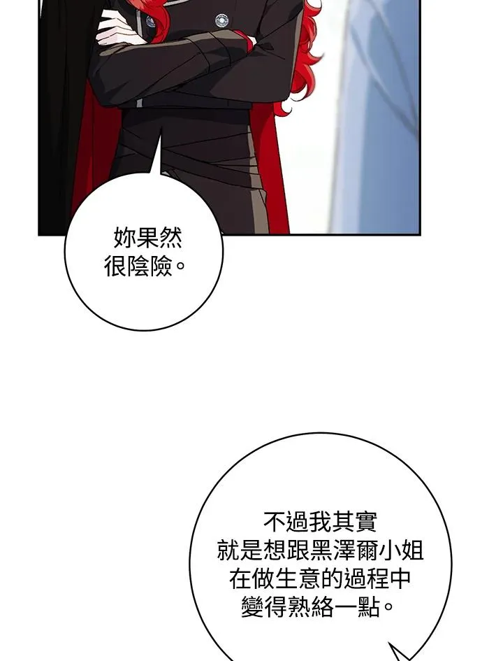 第66话30