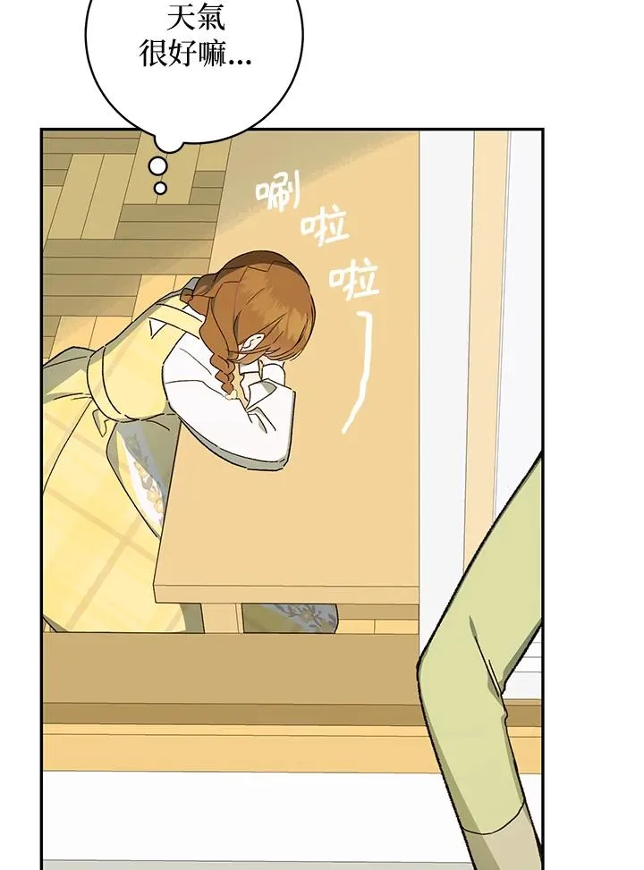 第38话(第1季最终章)53
