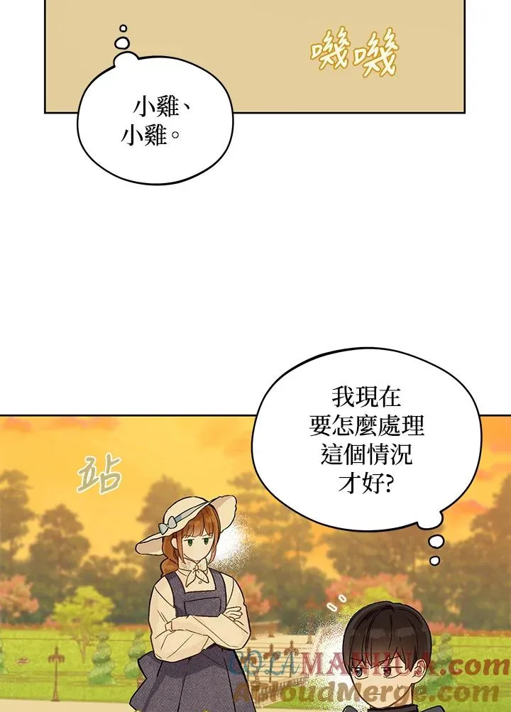 第23话8