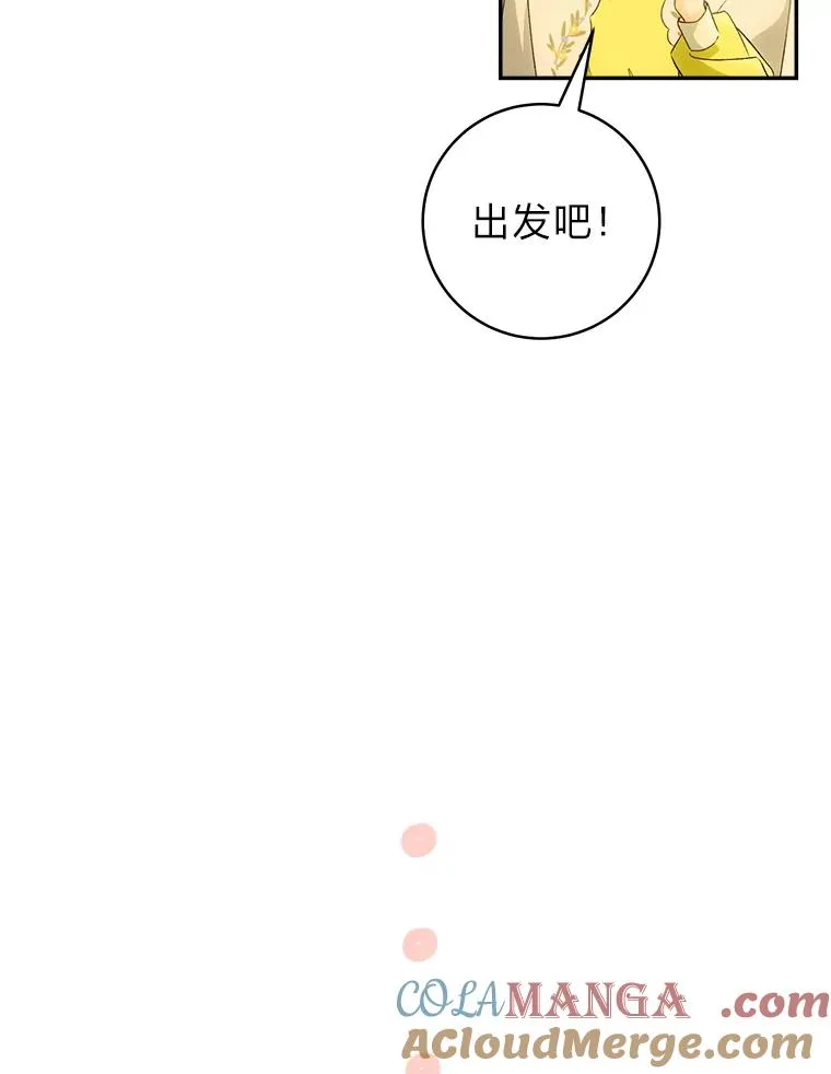 72.暗中保护32