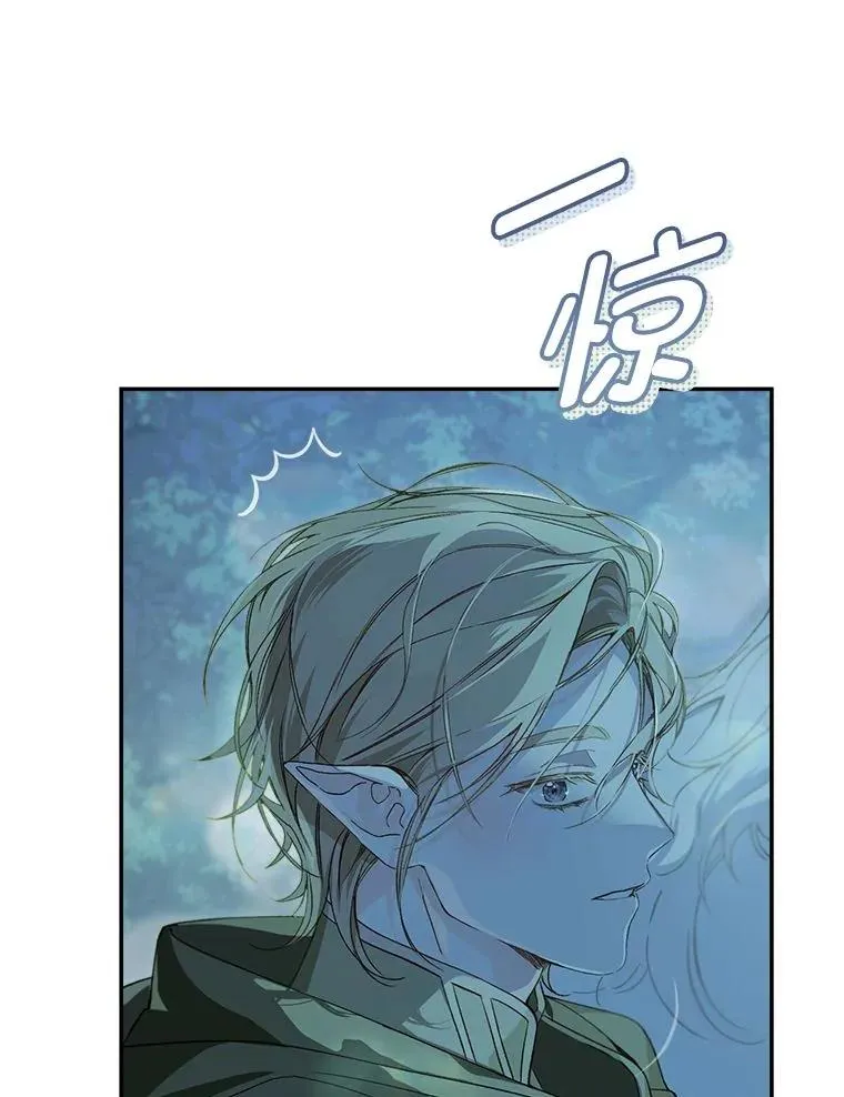 68.深夜的独角兽85
