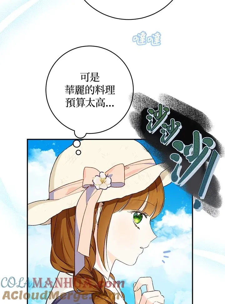 第43话33