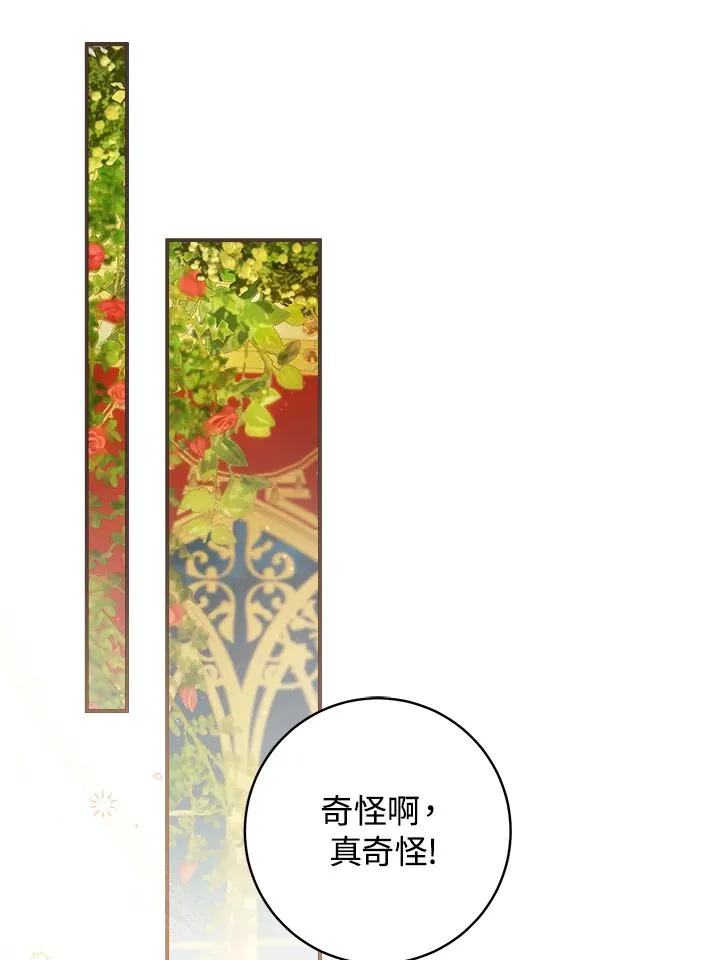 第61话2