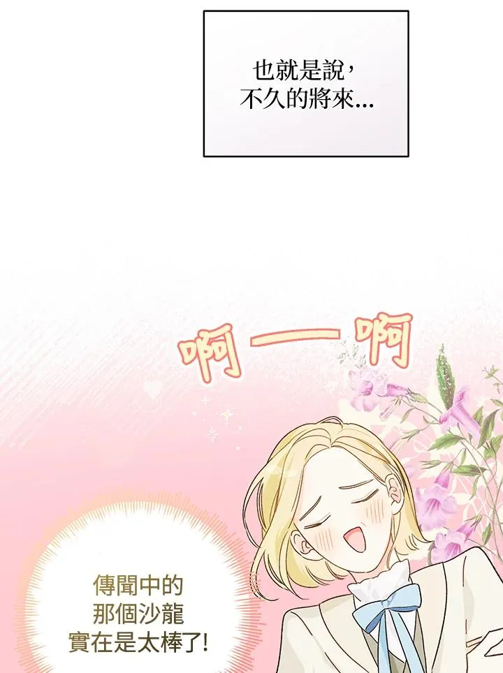 第30话30