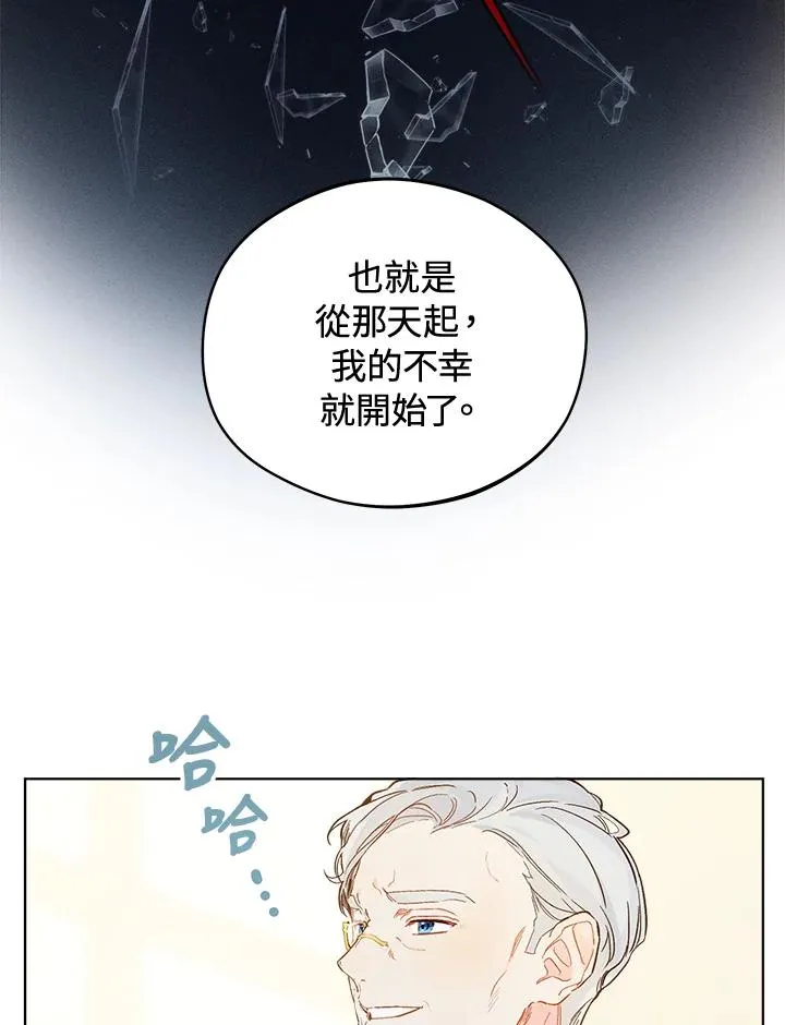 第7话53