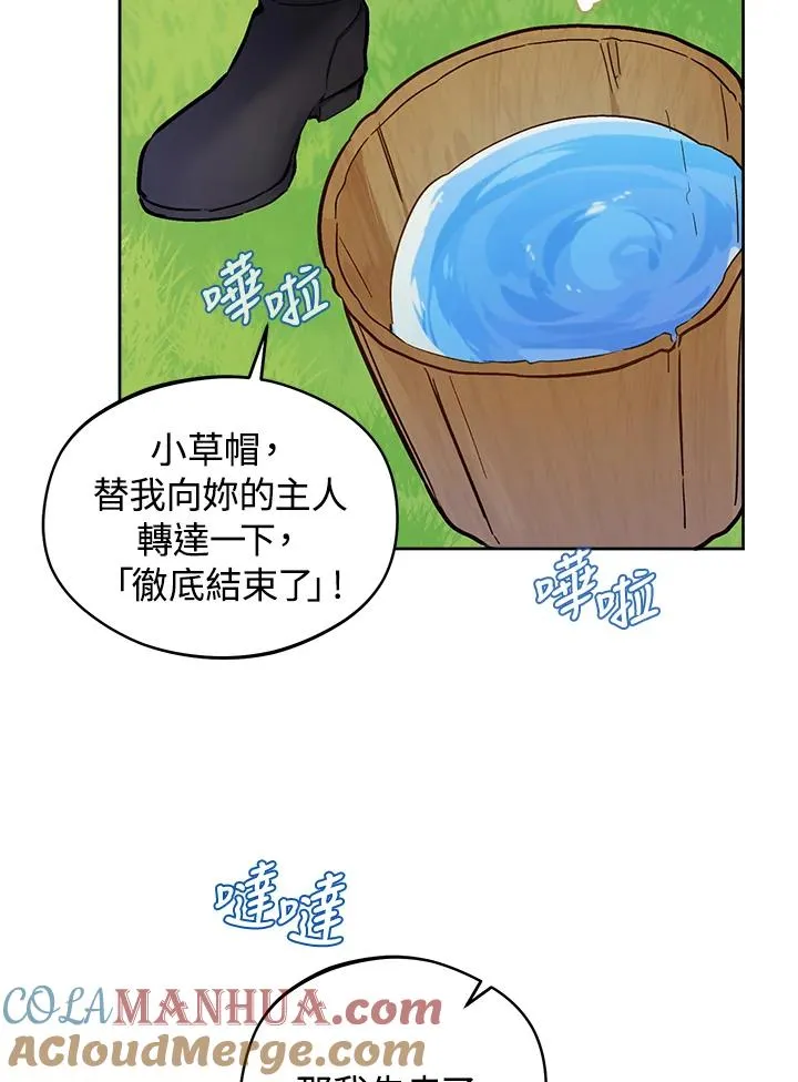 第14话33