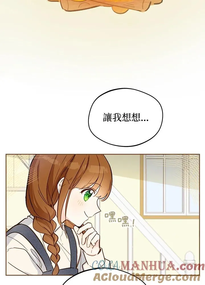 第14话69