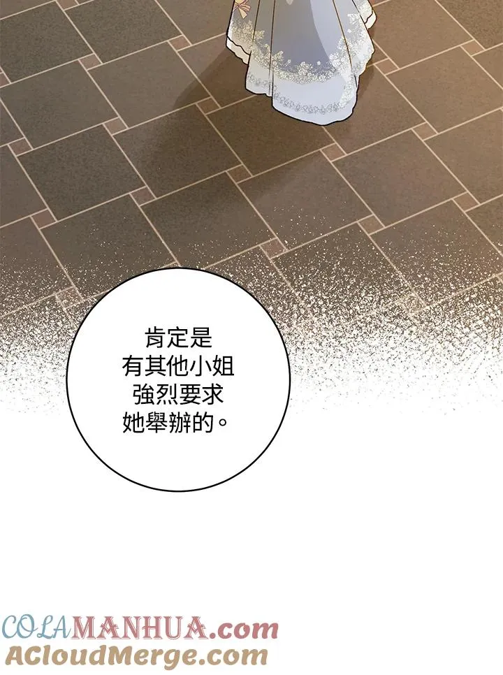 第30话20