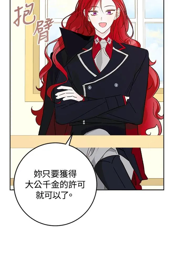 第29话87
