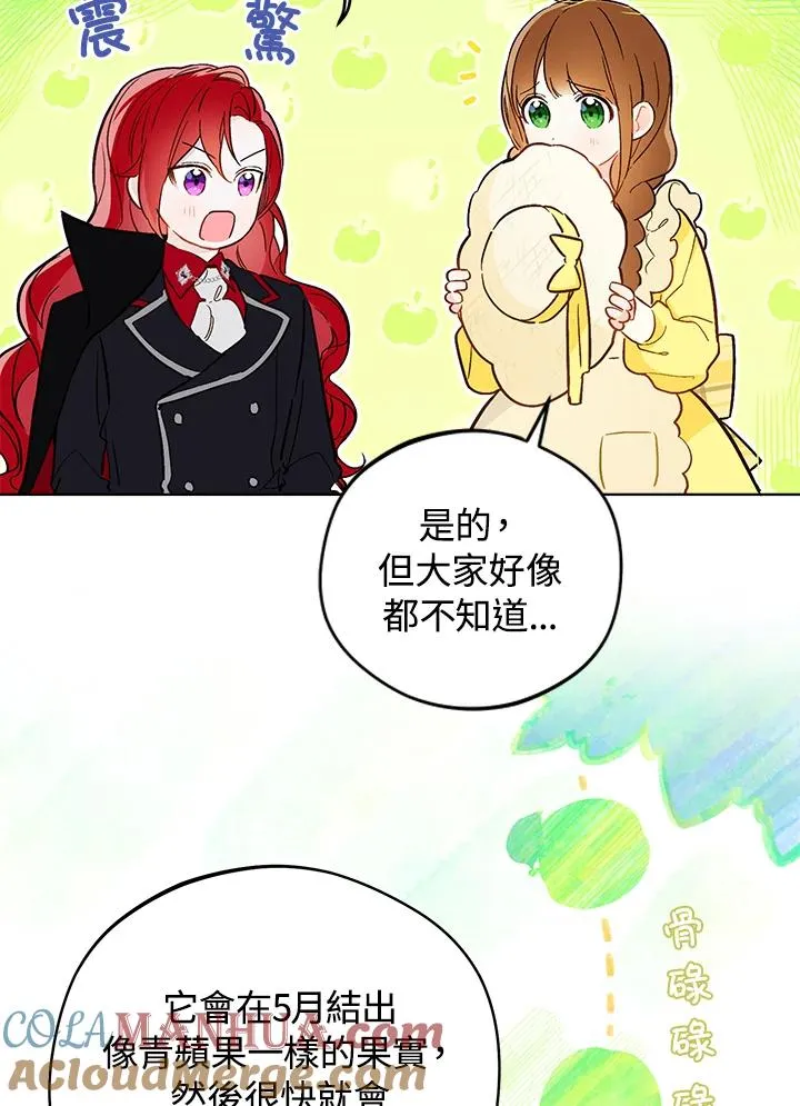 第11话78
